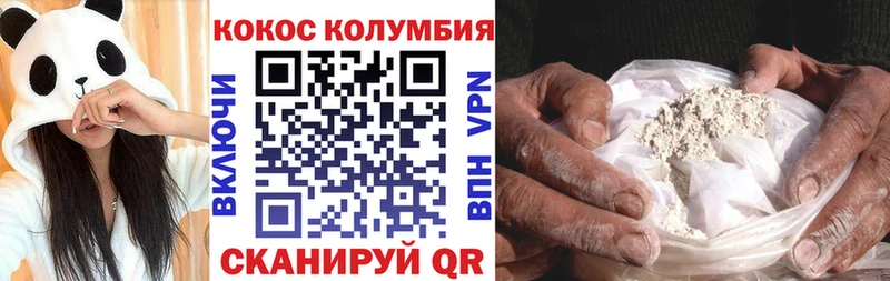 Как найти закладки Миллерово МЕГА зеркало ГАШИШ Cocaine