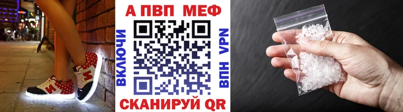где можно купить наркотик  Миллерово  Alpha PVP Crystall 
