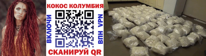 Кокаин FishScale  Миллерово 