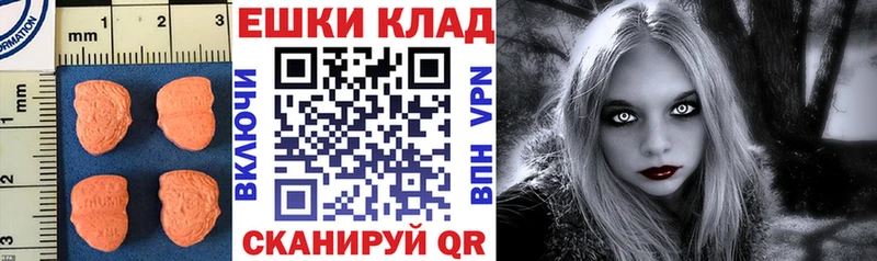 kraken маркетплейс  Миллерово  Экстази Cube 