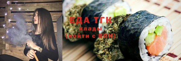 мефедрон VHQ Абинск