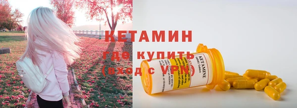 мефедрон VHQ Абинск