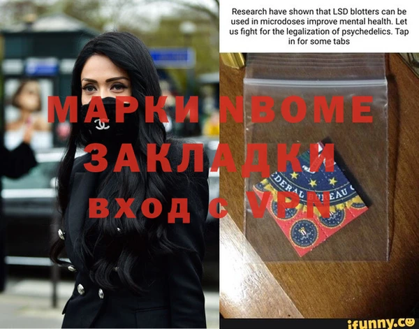 мефедрон VHQ Абинск