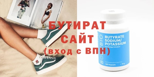 стаф Абаза