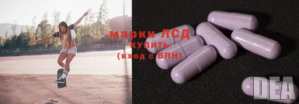 альфа пвп Абдулино