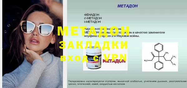 мефедрон VHQ Абинск