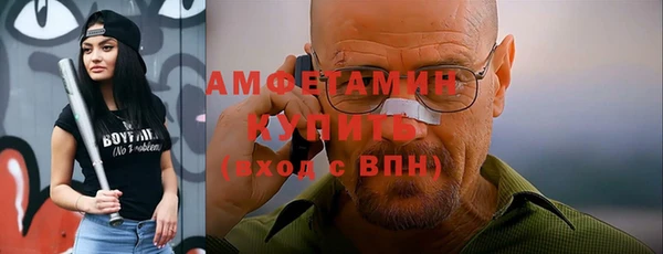 мефедрон VHQ Абинск
