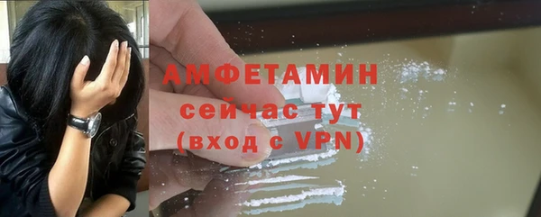 стаф Абаза