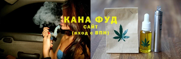 стаф Абаза