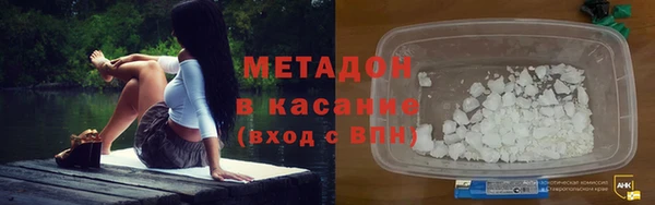 стаф Абаза
