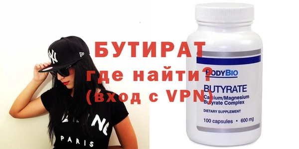 стаф Абаза