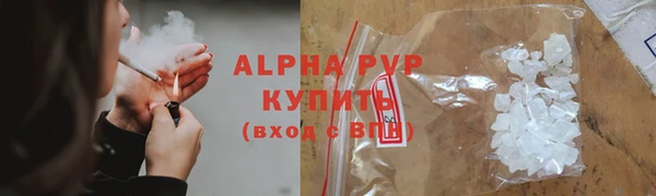 альфа пвп Абдулино