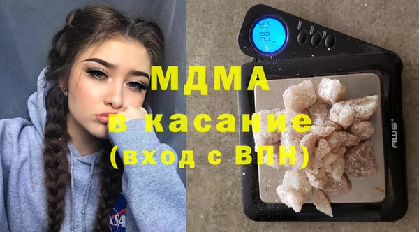 мефедрон VHQ Абинск