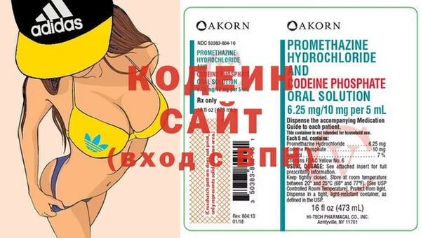 мефедрон VHQ Абинск
