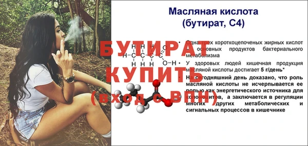 дживик Нязепетровск