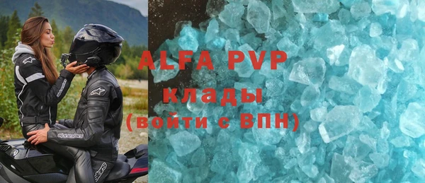 мефедрон VHQ Абинск