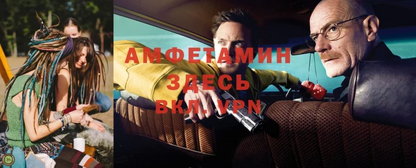 мефедрон VHQ Абинск