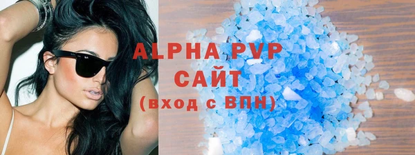 мефедрон VHQ Абинск