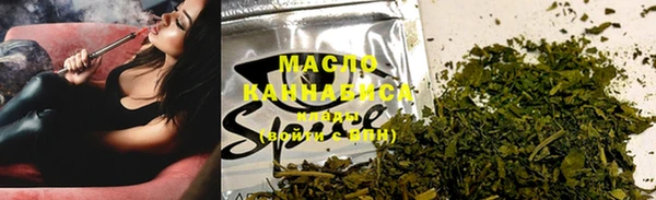мефедрон VHQ Абинск