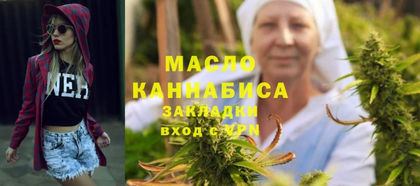 мефедрон VHQ Абинск
