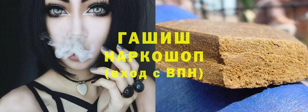 ALPHA-PVP Новозыбков