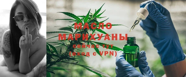 мефедрон VHQ Абинск