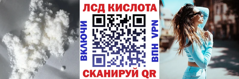 ЛСД экстази ecstasy  наркота  Миллерово 