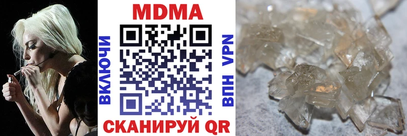 MDMA crystal  мега маркетплейс  Миллерово 