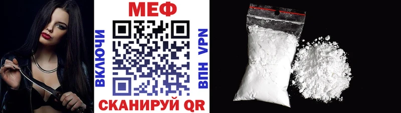 ссылка на мегу рабочий сайт  Миллерово  Меф mephedrone 