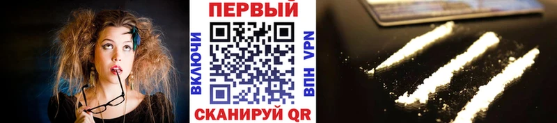 продажа наркотиков Миллерово Метамфетамин Methamphetamine