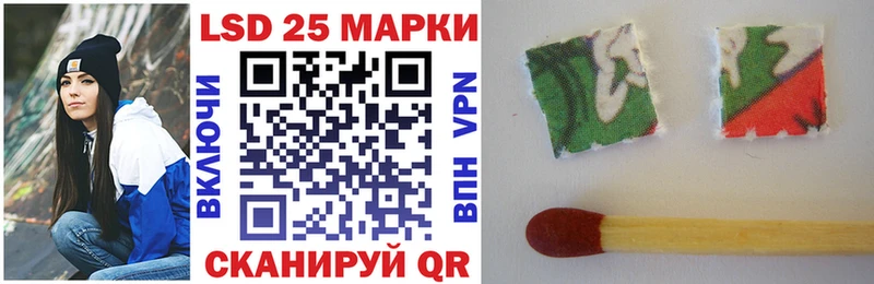 Марки N-bome 1500мкг  Миллерово 