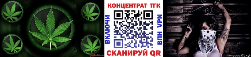 ТГК гашишное масло  Миллерово 